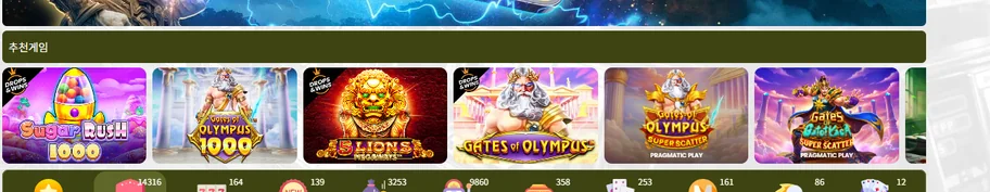 Tentenbet 게임 카테고리 탐색