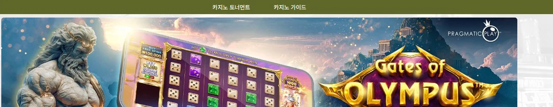 Tentenbet Casino 슬롯 스핀