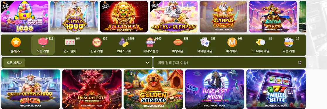 슬롯 게임 로비 플레이